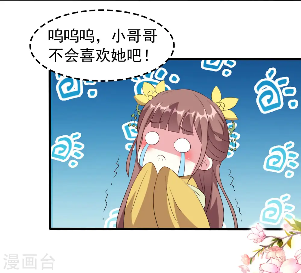 第58话 再见容澈19