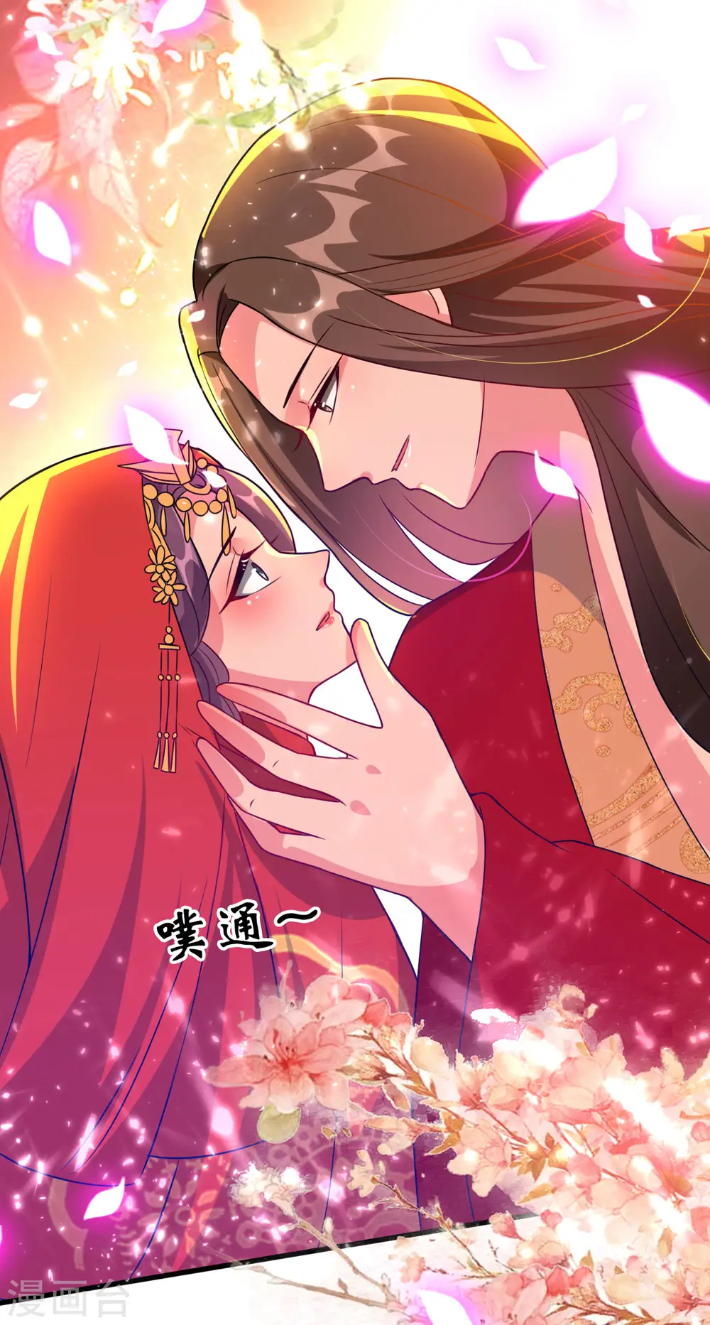 第39话 洞房见真心26