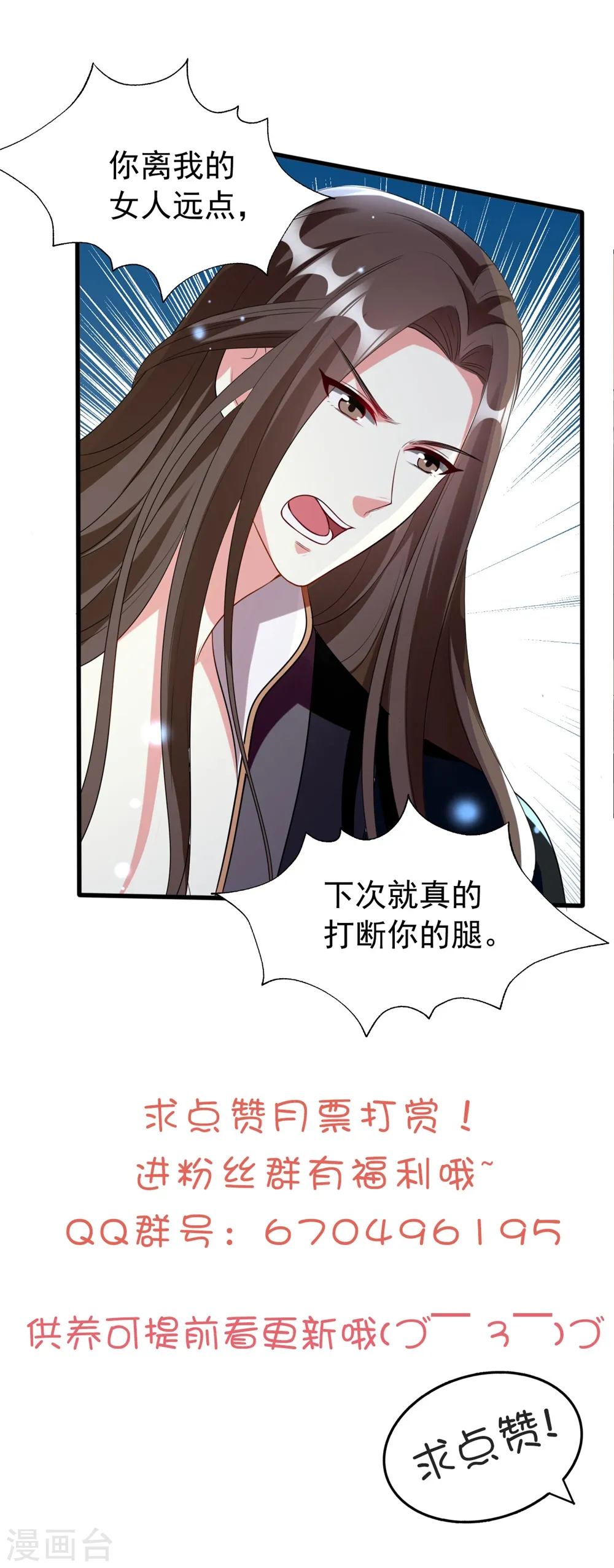 第121话 不要担心33