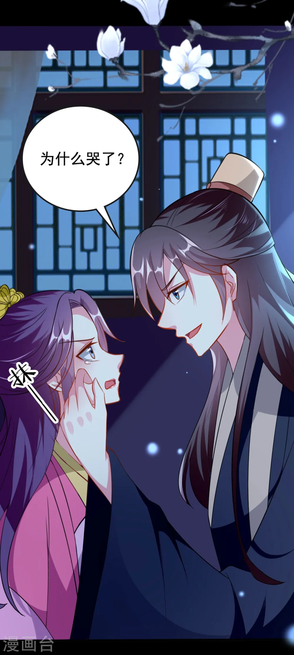 第147话 永远囚禁19