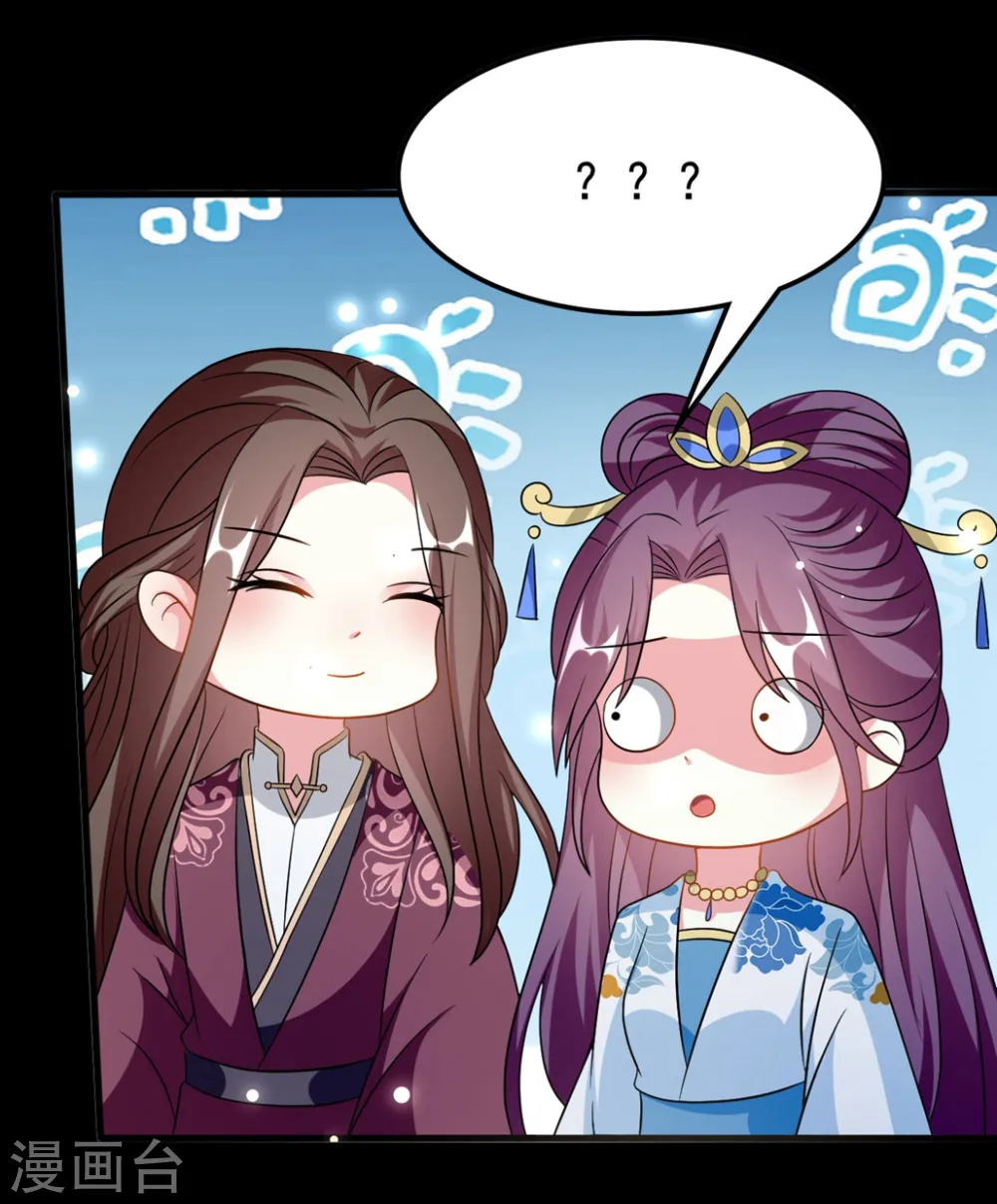第189话 你是不是想起来了？4