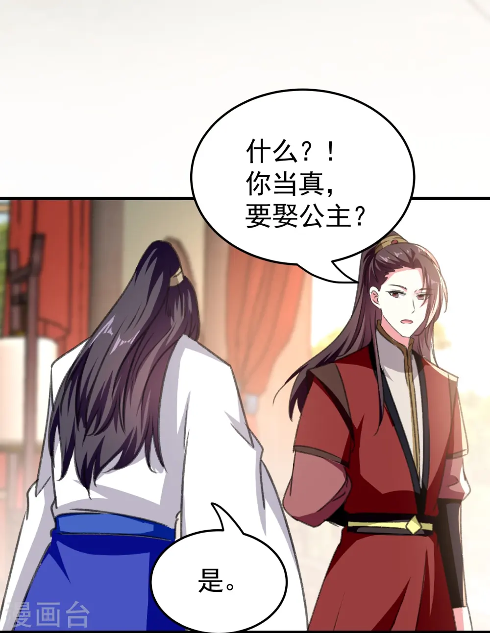 第286话 提亲背后的阴谋24