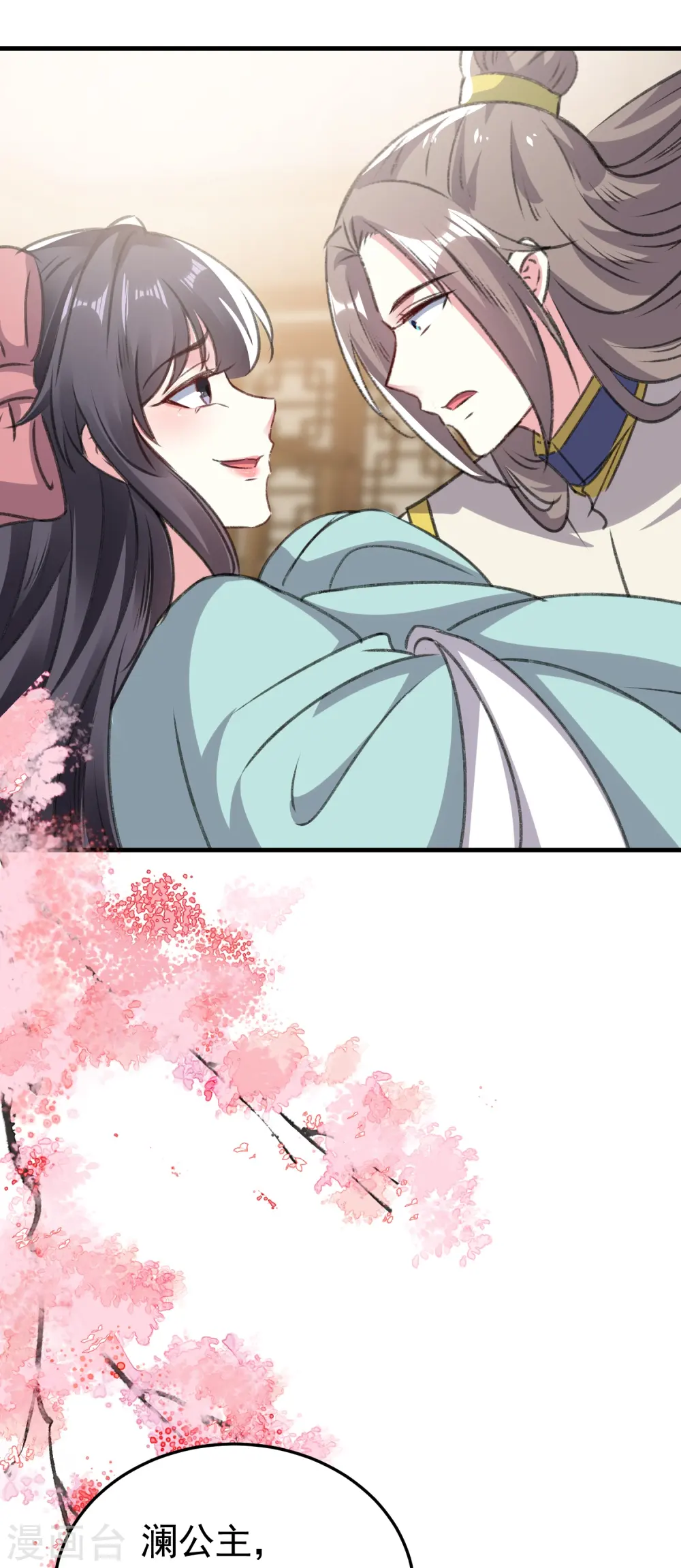 第285话 你愿意嫁给我吗？2