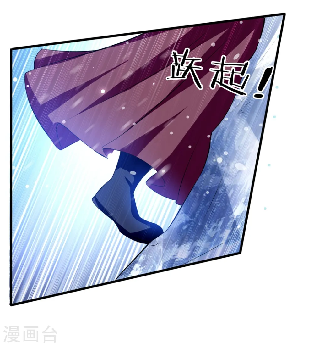 第180话 雪山暗杀22