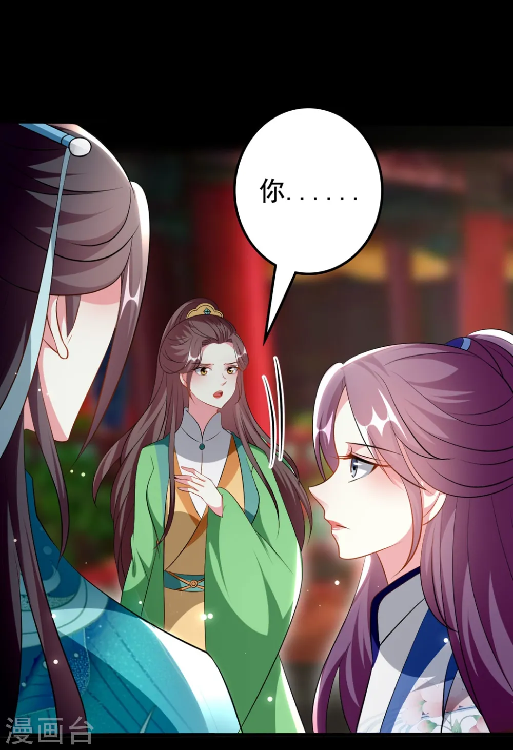 第168话 误会一场1