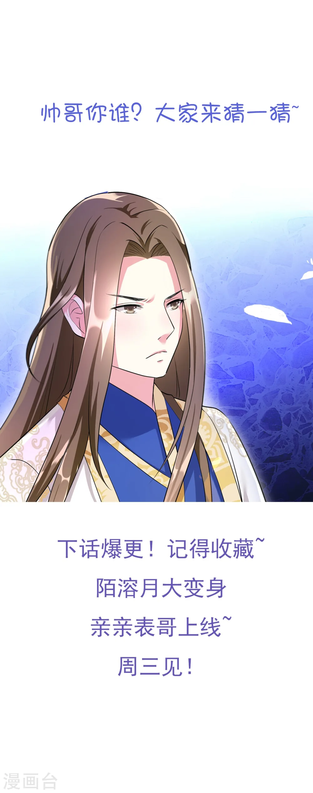 第7话 棋逢对手26
