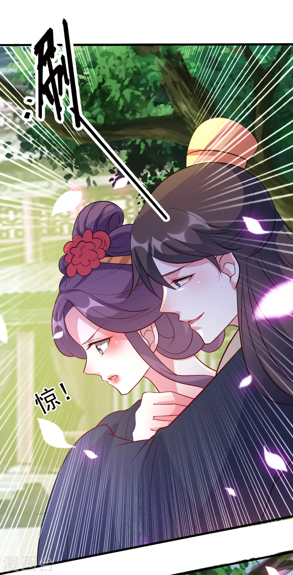 第45话 戏要做全套10