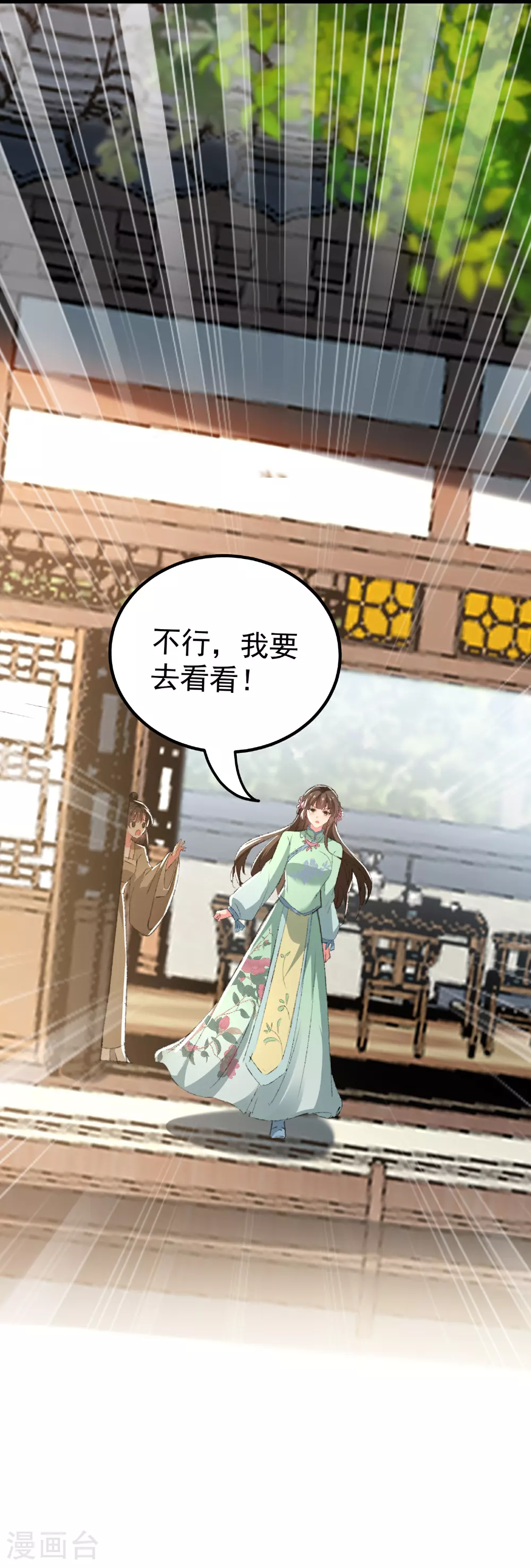 第299话 关心则乱35