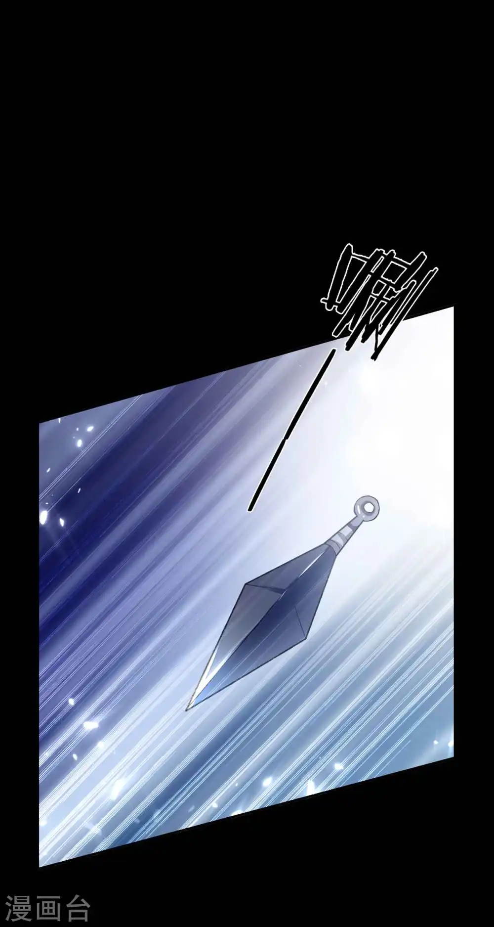 第267话 谁来救救我！27
