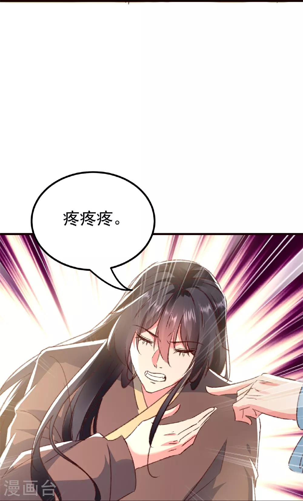 第300话 我是你的驸马19
