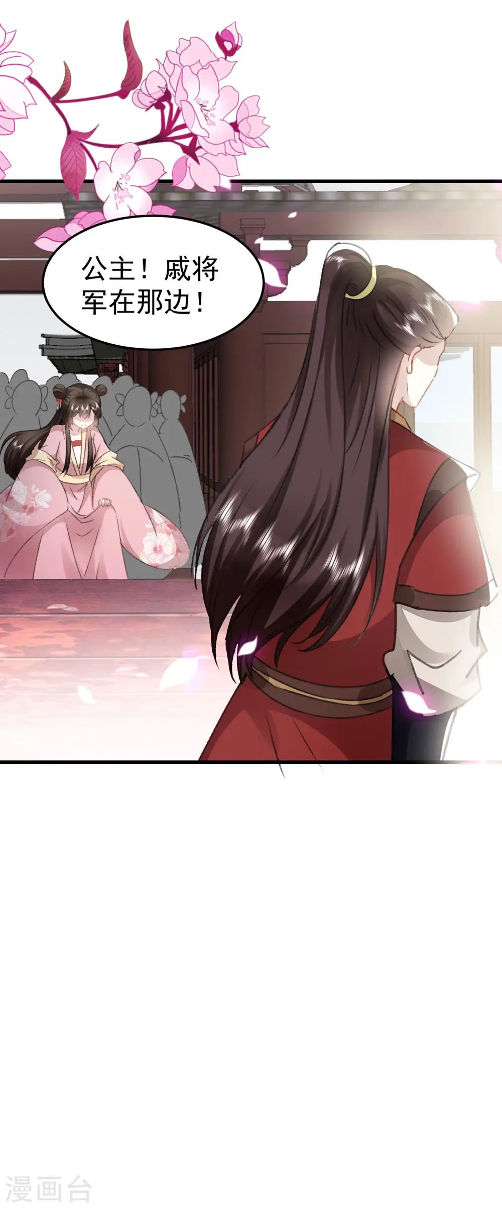 第276话 他死了？11