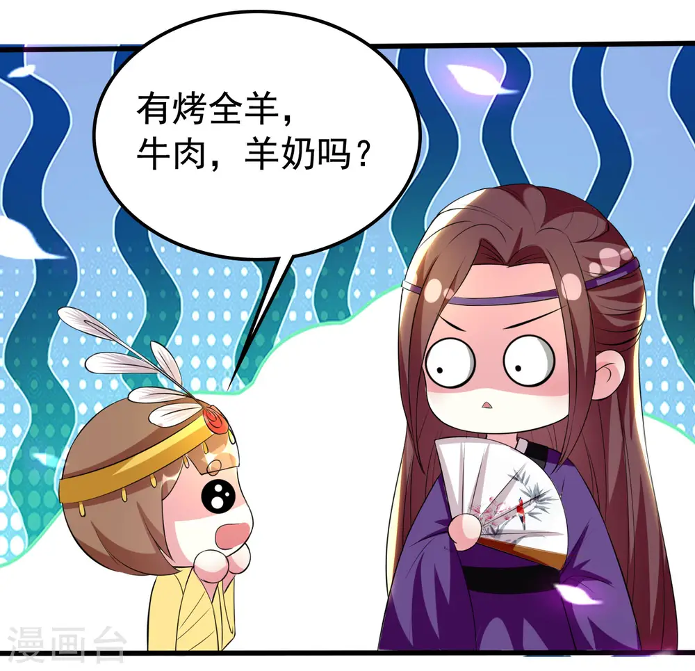 第88话 狭路相逢13
