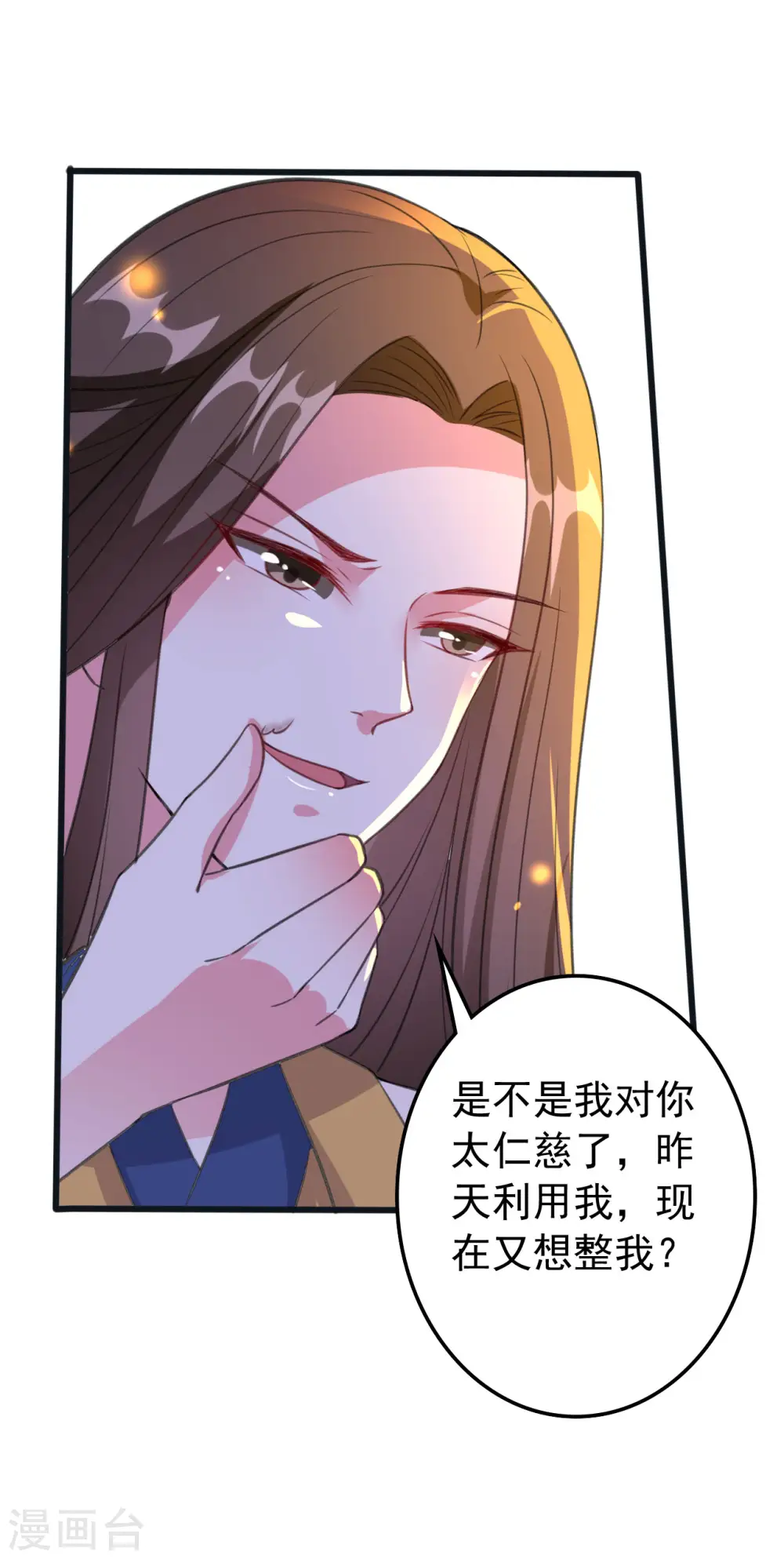 第43话 夫妻之实17