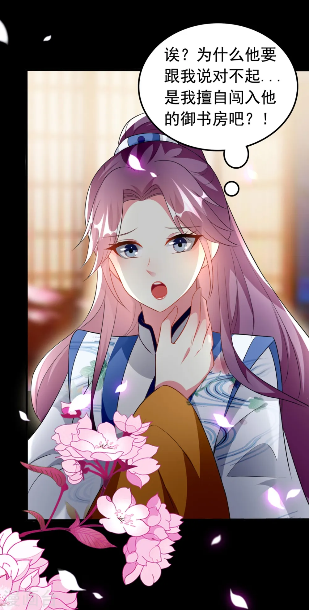 第166话 老婆送上门30