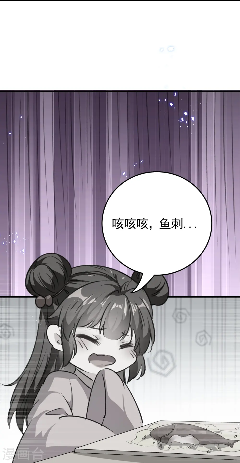 第293话 里应外合15