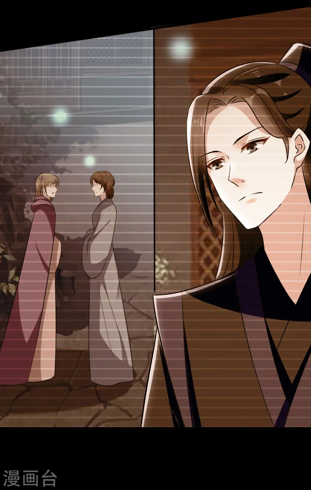 第85话 心动的信号8