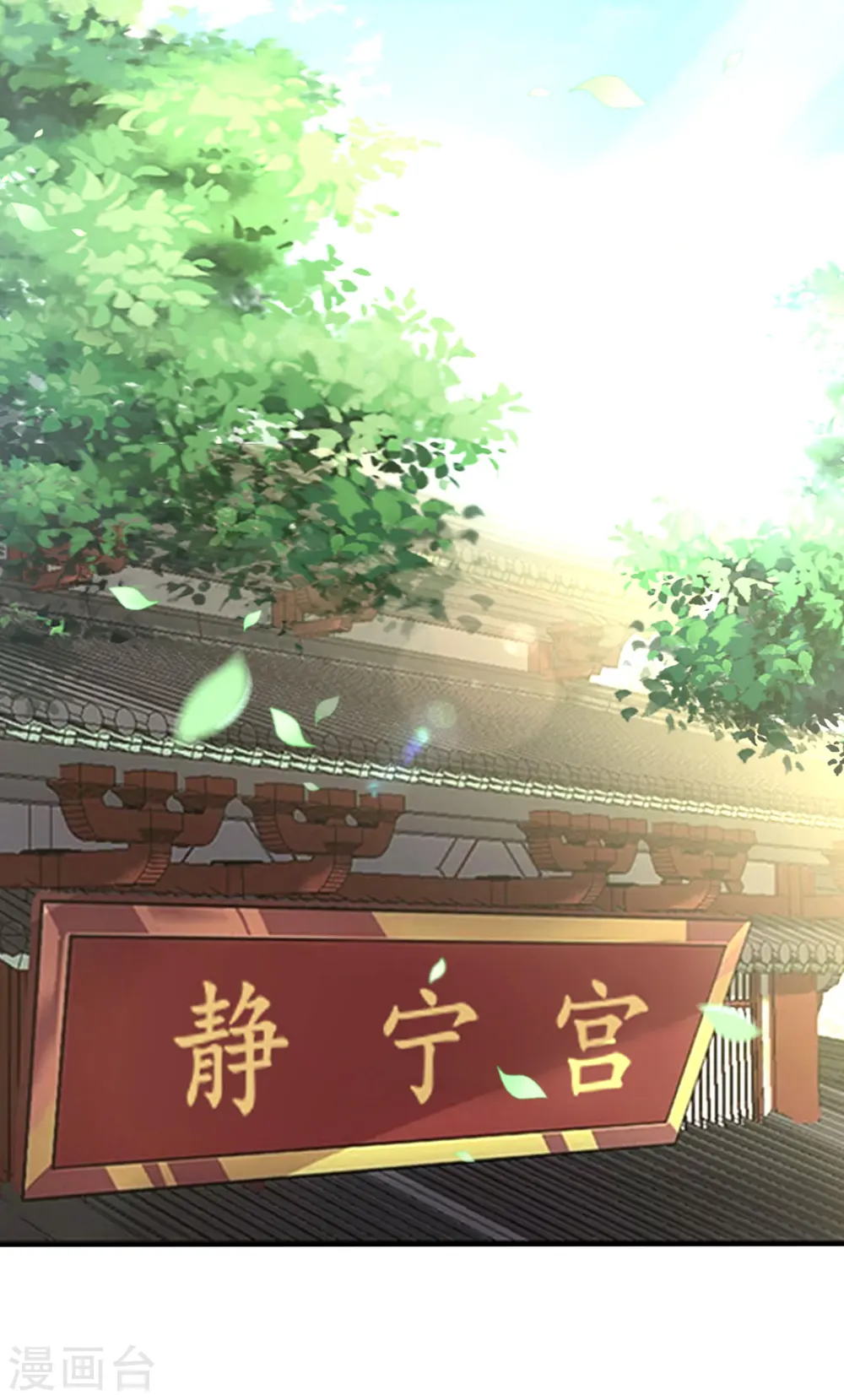 第21话 殿下！站起来!7