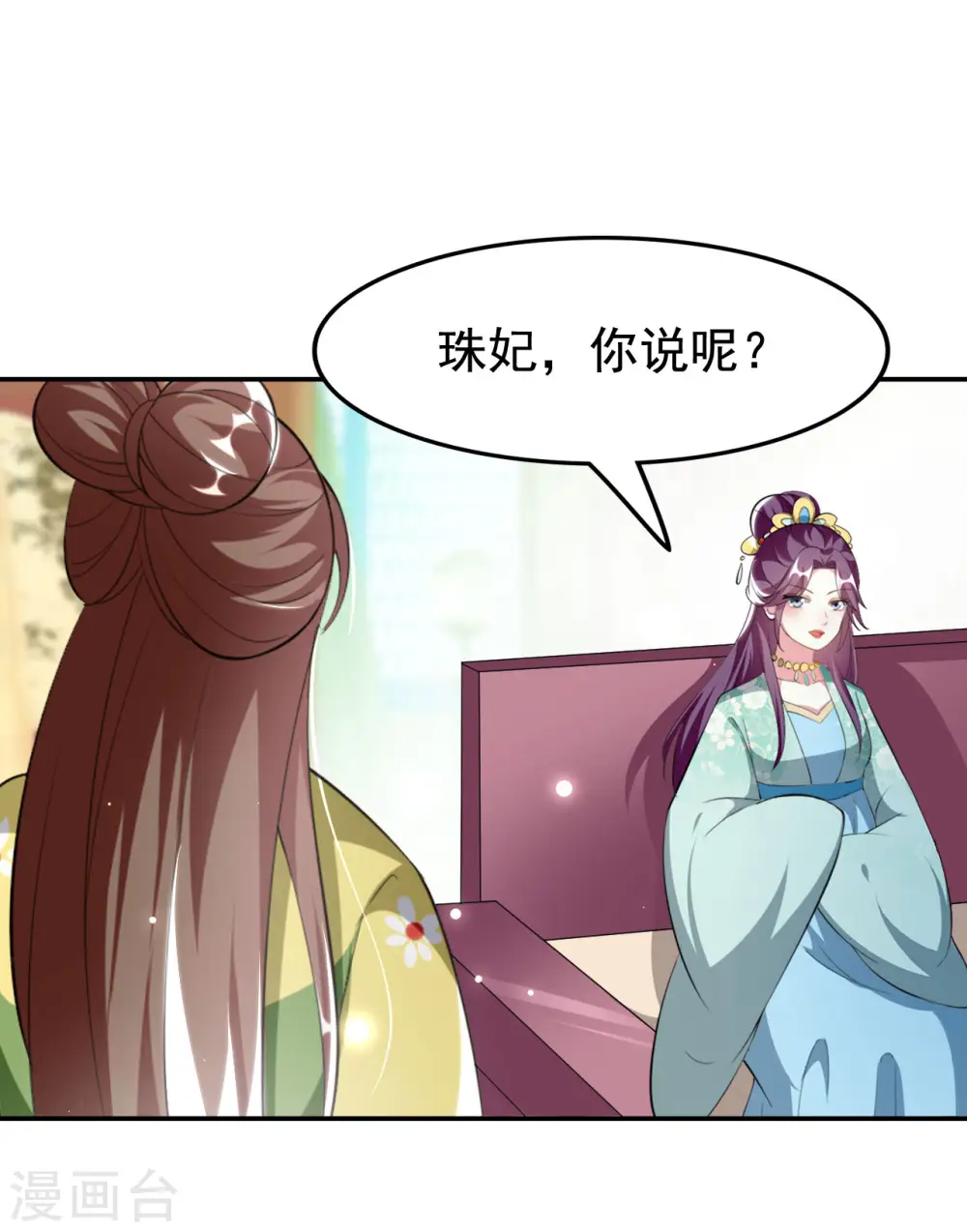 第234话 真凶是谁？7