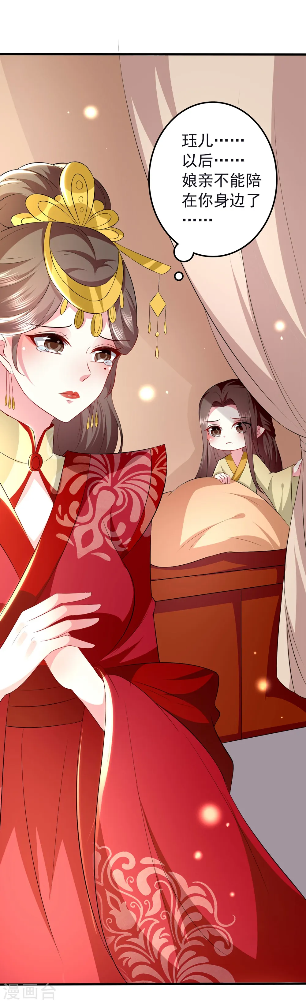 第127话 仇恨的种子12