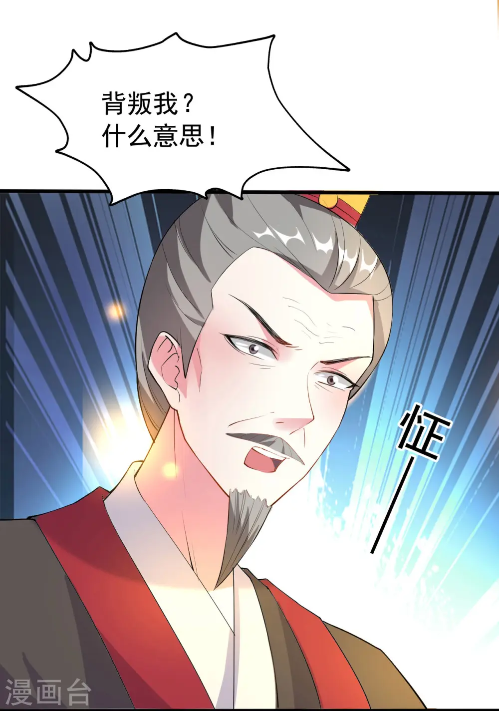 第65话 我该不会是喜欢上你了吧1