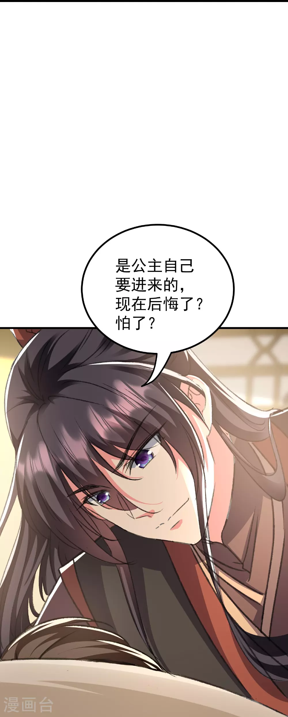 第301话 逞一时之气28