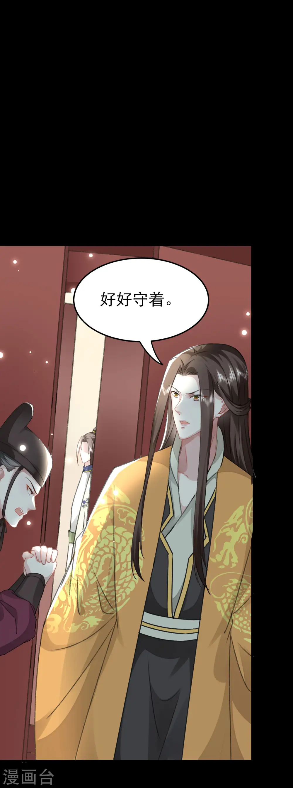 第276话 他死了？3