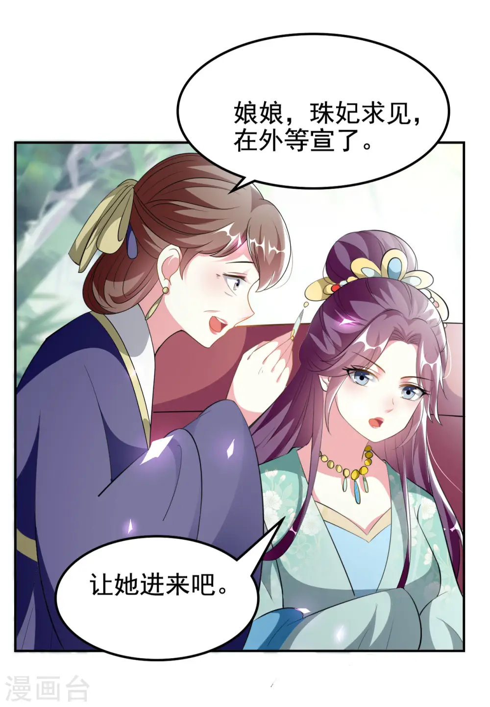 第233话 试探19