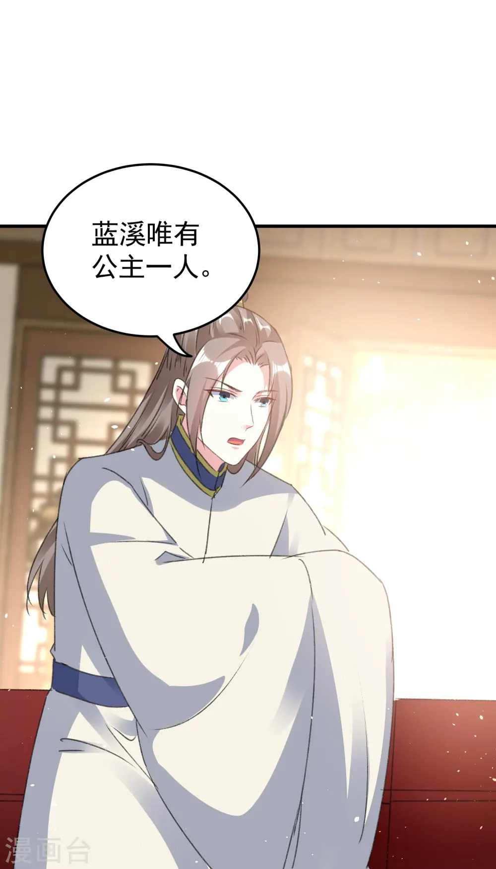 第287话 同时提亲20