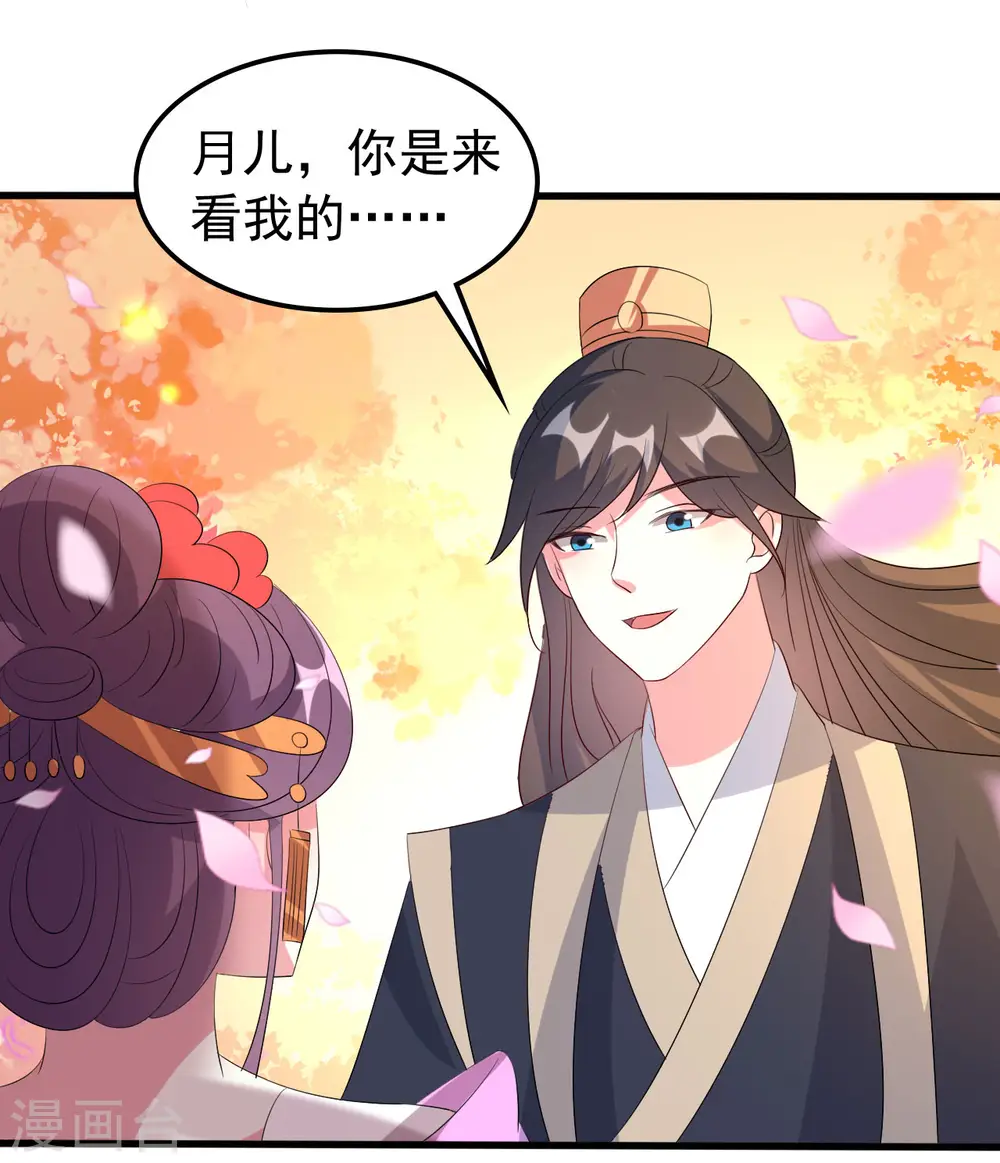 第69话 杀人灭口27