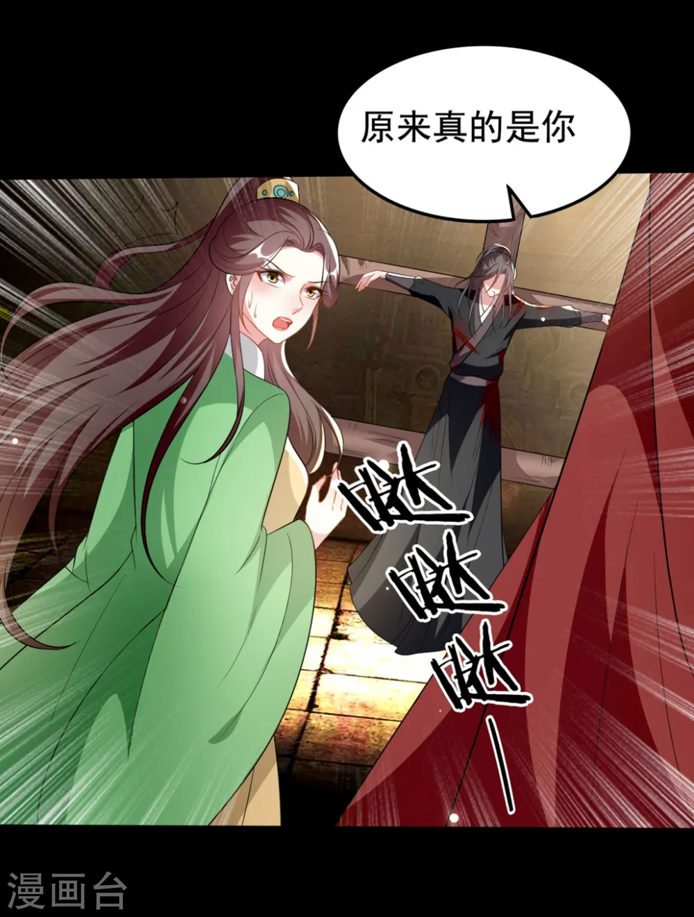 第179话 同床共枕10