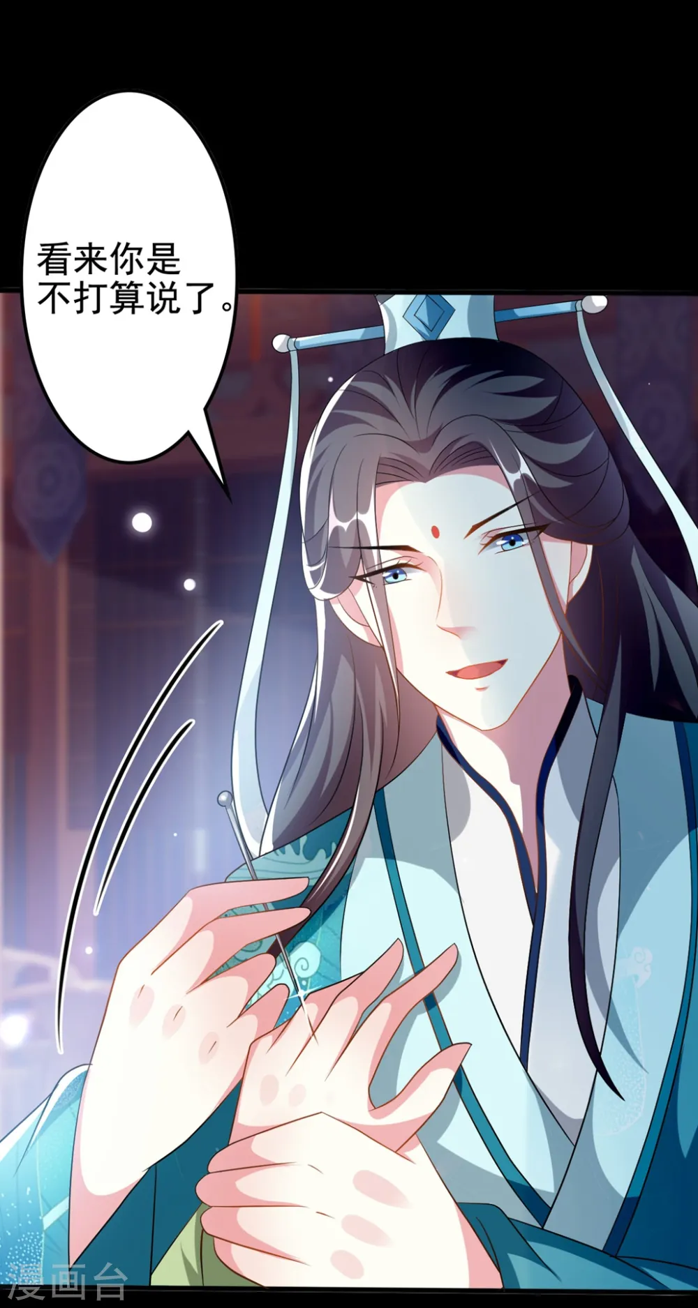 第193话 我就是陌溶月23