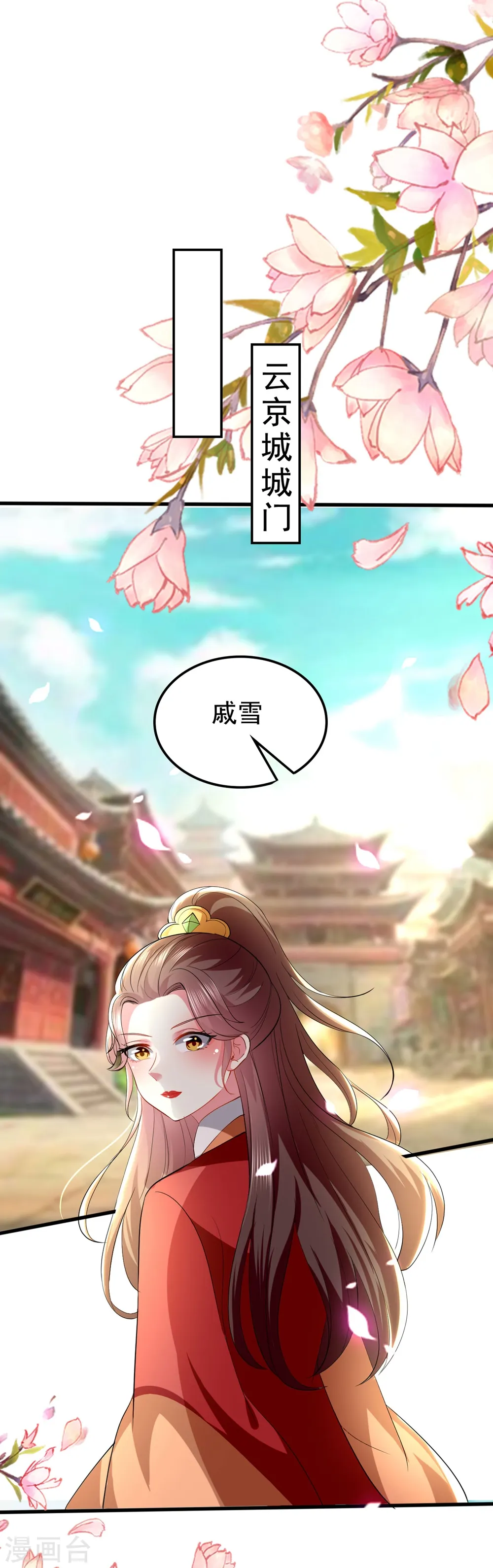 第132话 水中之吻22