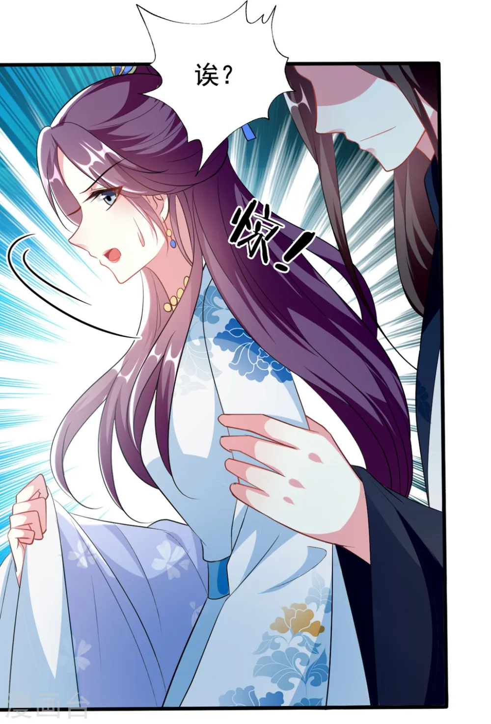 第177话 再一次洞房7