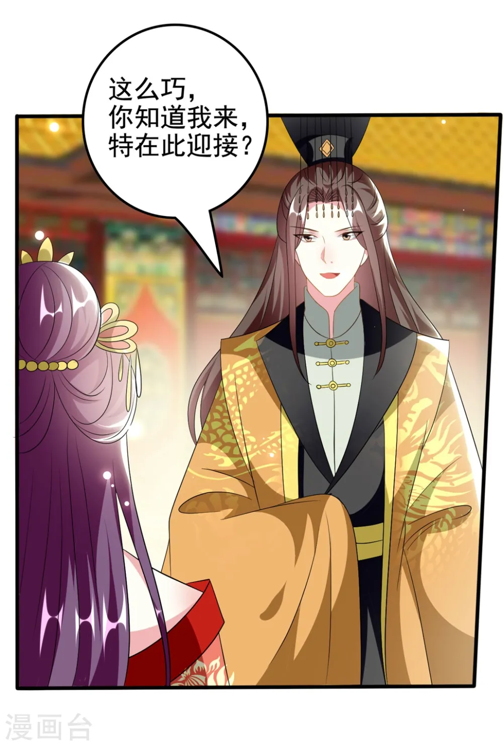 第208话 两国议和？29