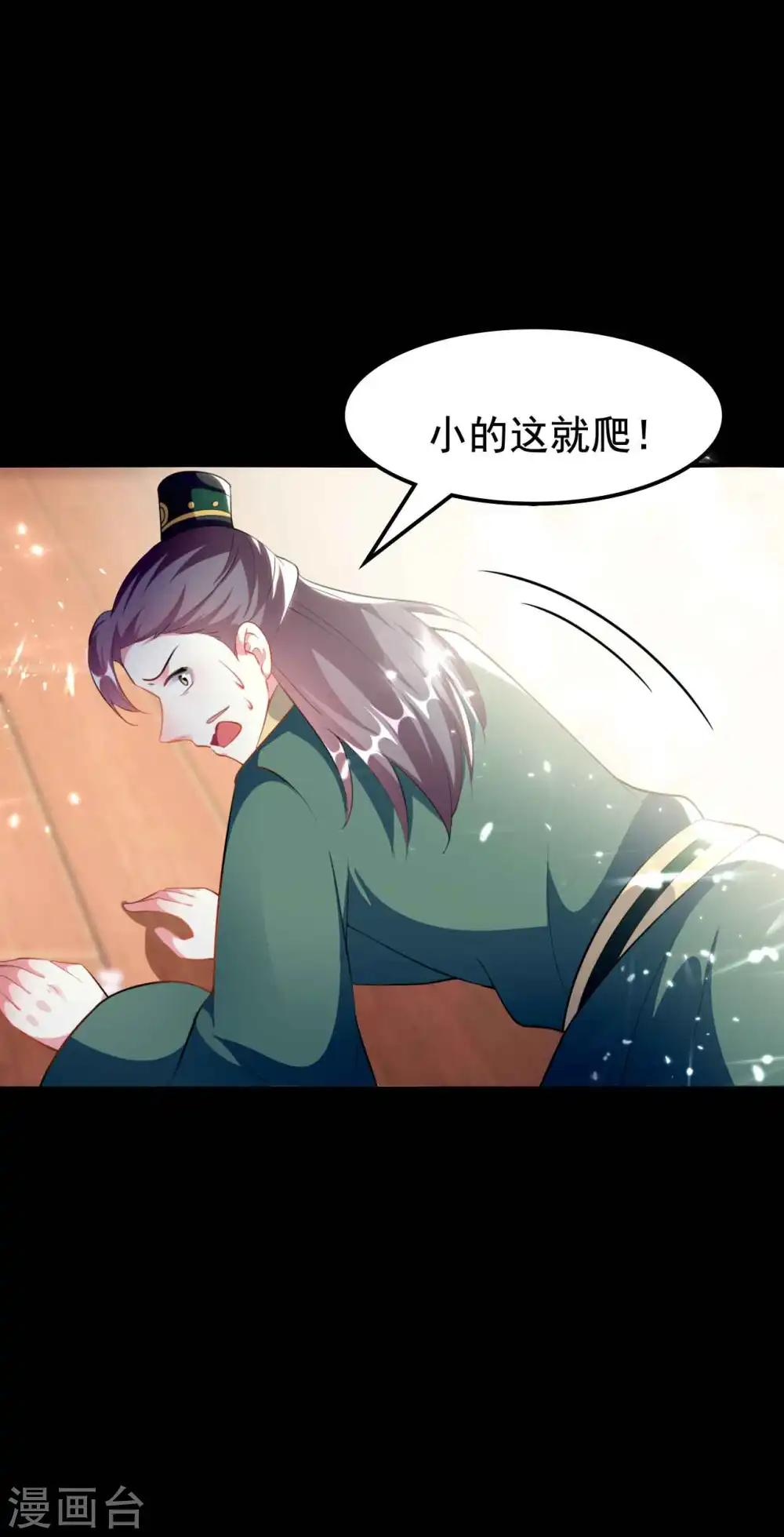 第268话 你全身我都看过3