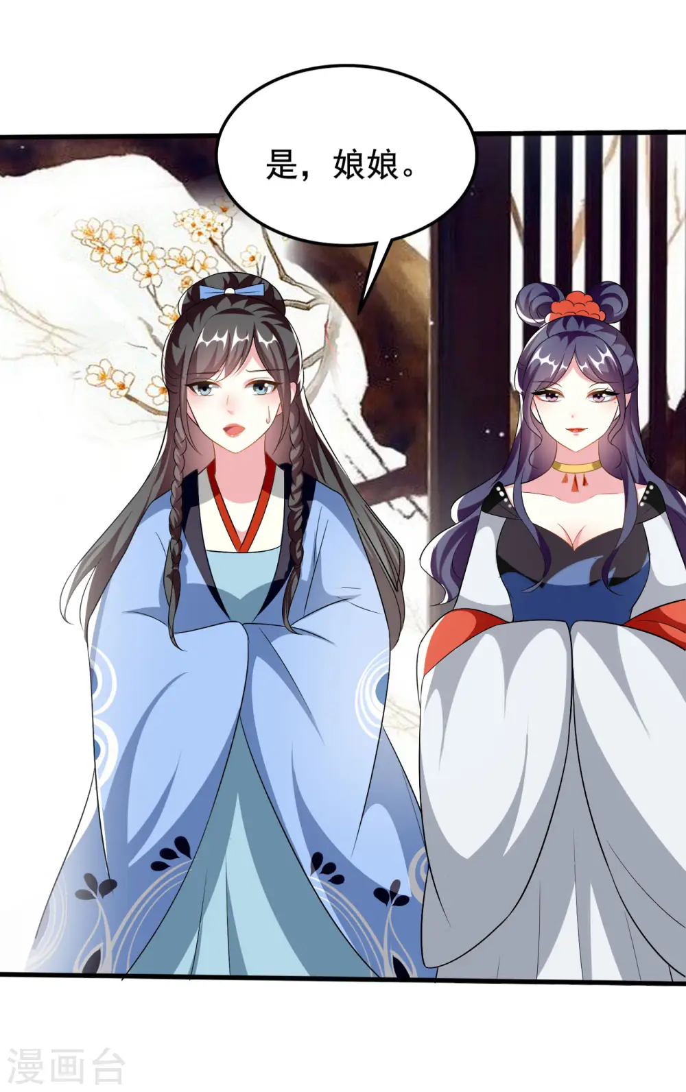 第226话 鹬蚌相争24