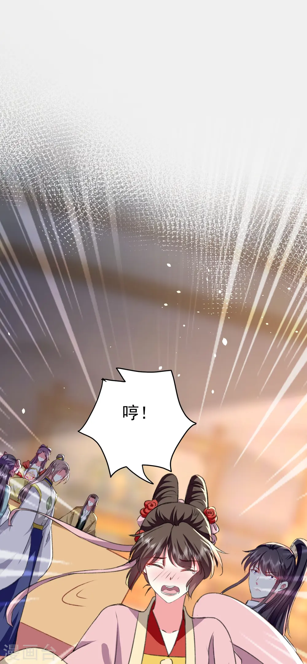 第283话 你不用在我面前逞强8