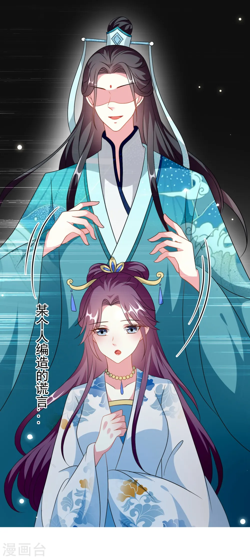 第172话 老婆上钩33
