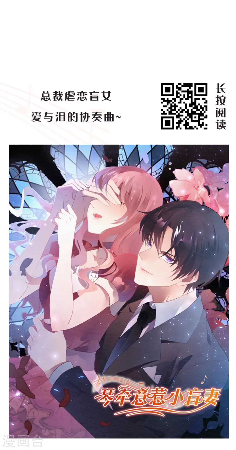 第140话 叫嫂子35