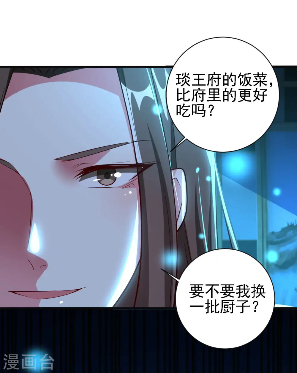 第56话 夜战到天明26