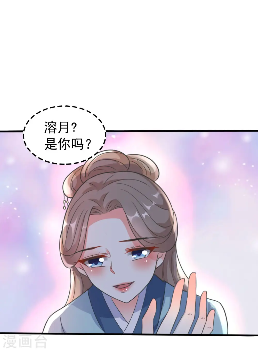 第31话 又是迷药20