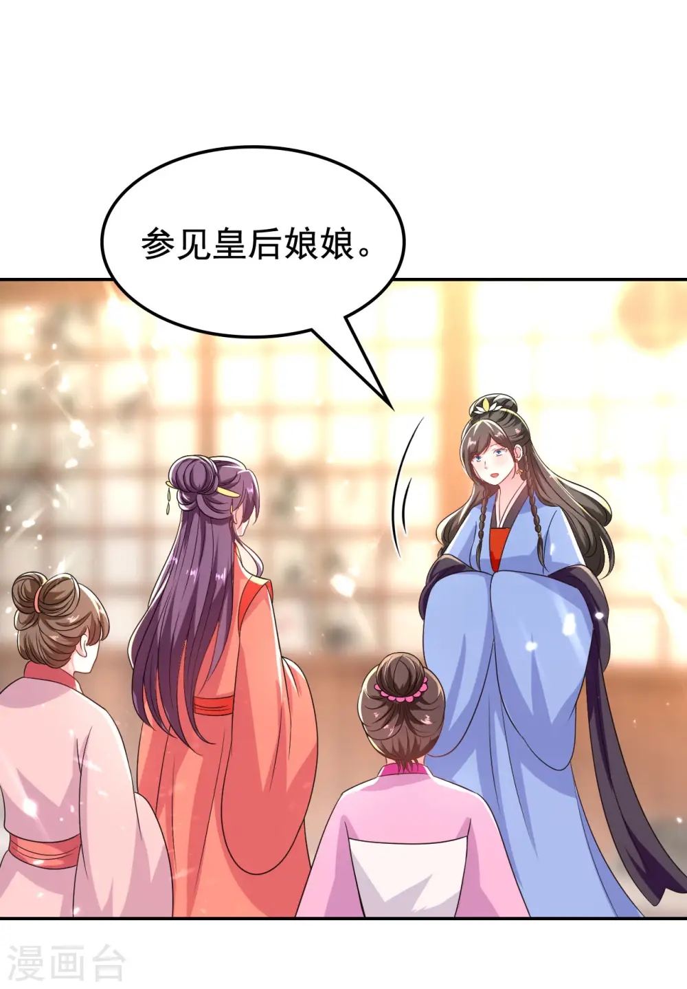 第249话 脱衣辨身15