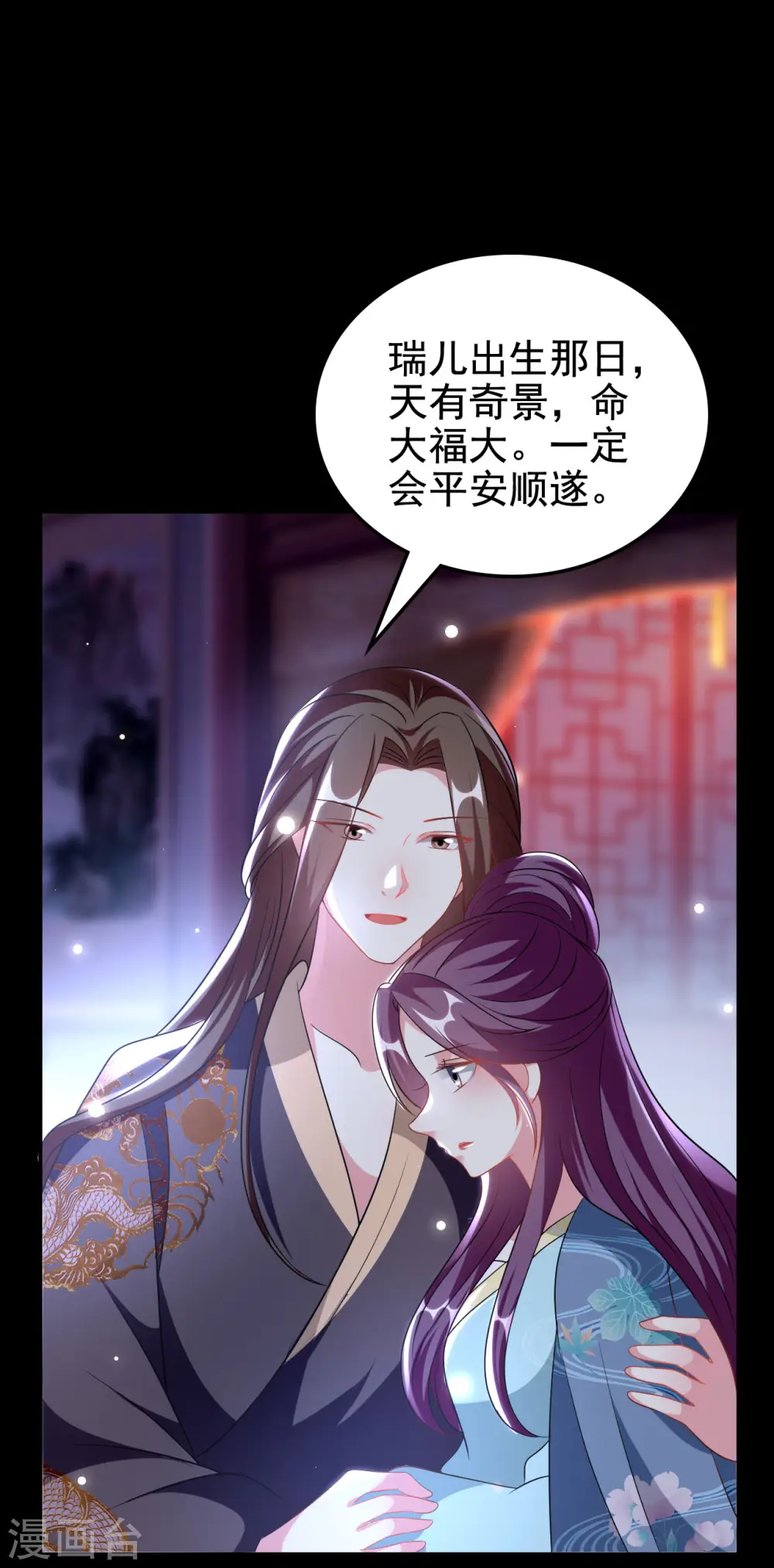第242话 蓝溪丧母27
