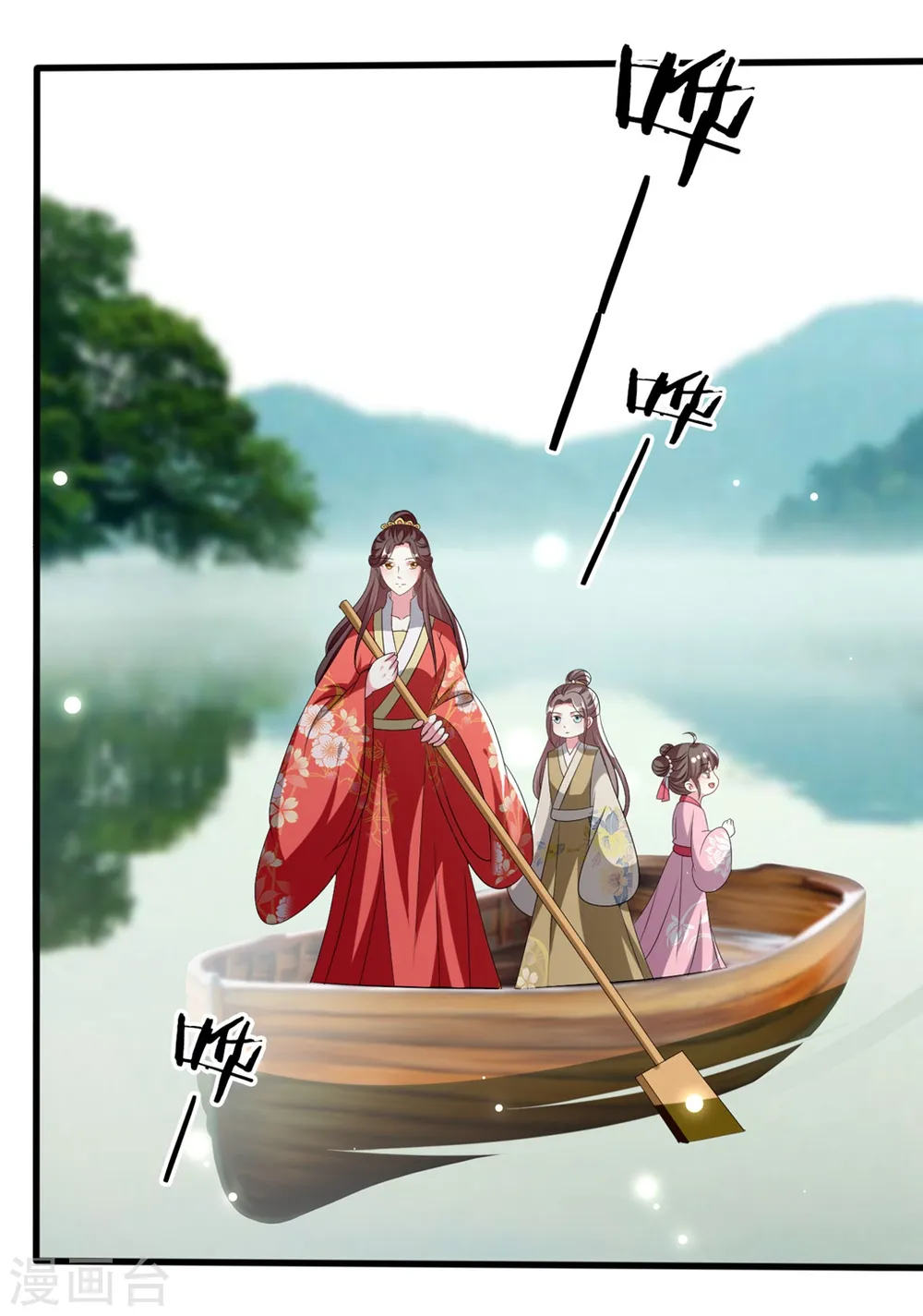 第203话 封后大典28