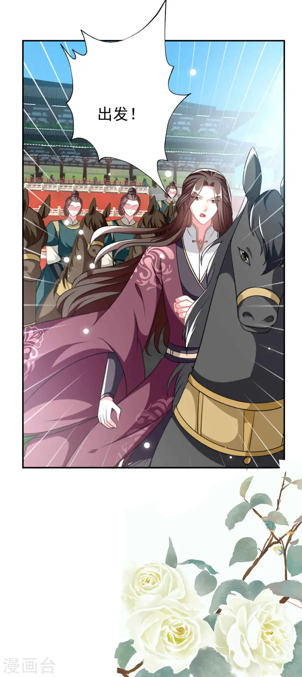 第253话 同去同归28