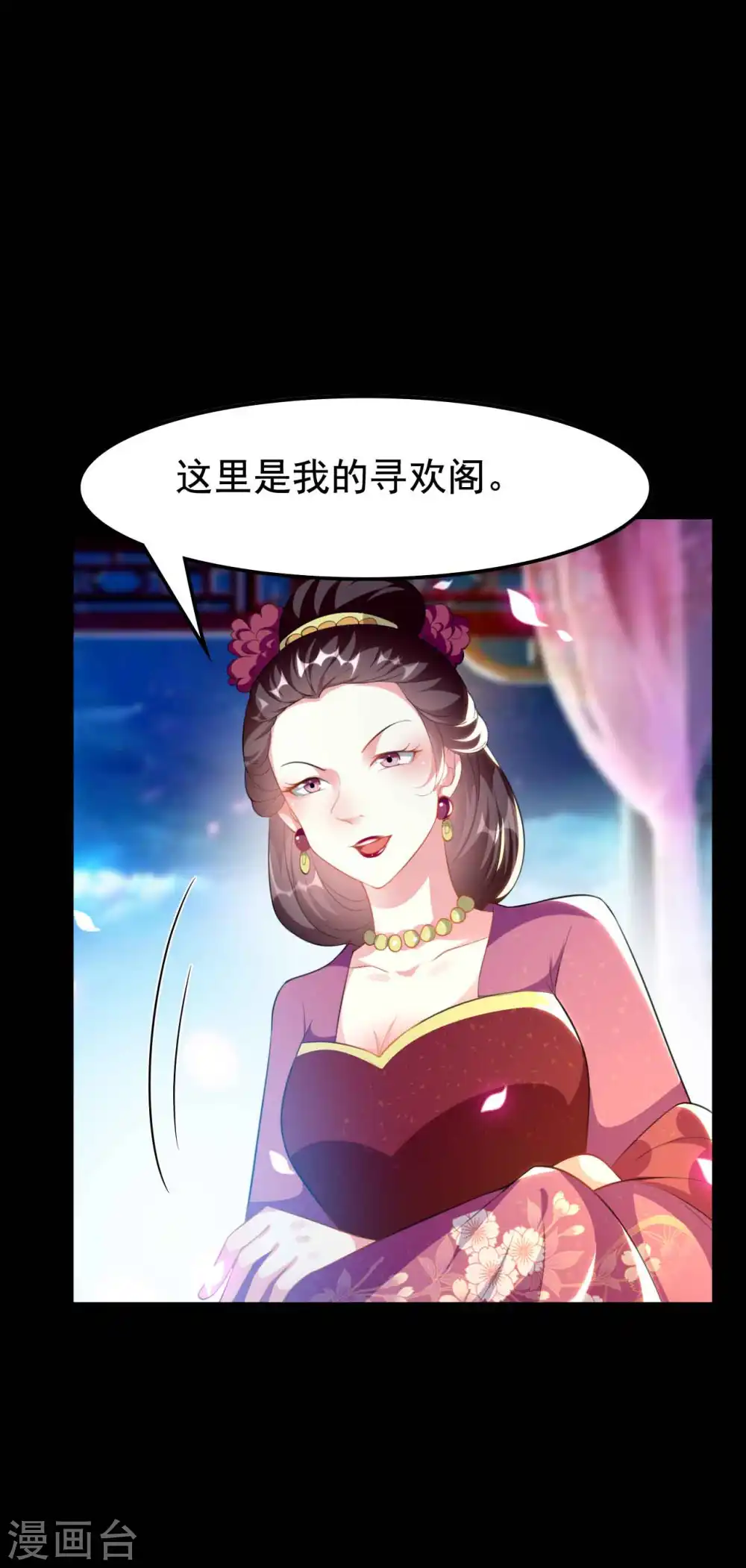 第267话 谁来救救我！2