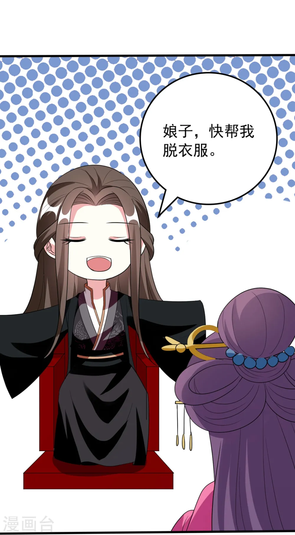 第99话 鸳鸯浴9