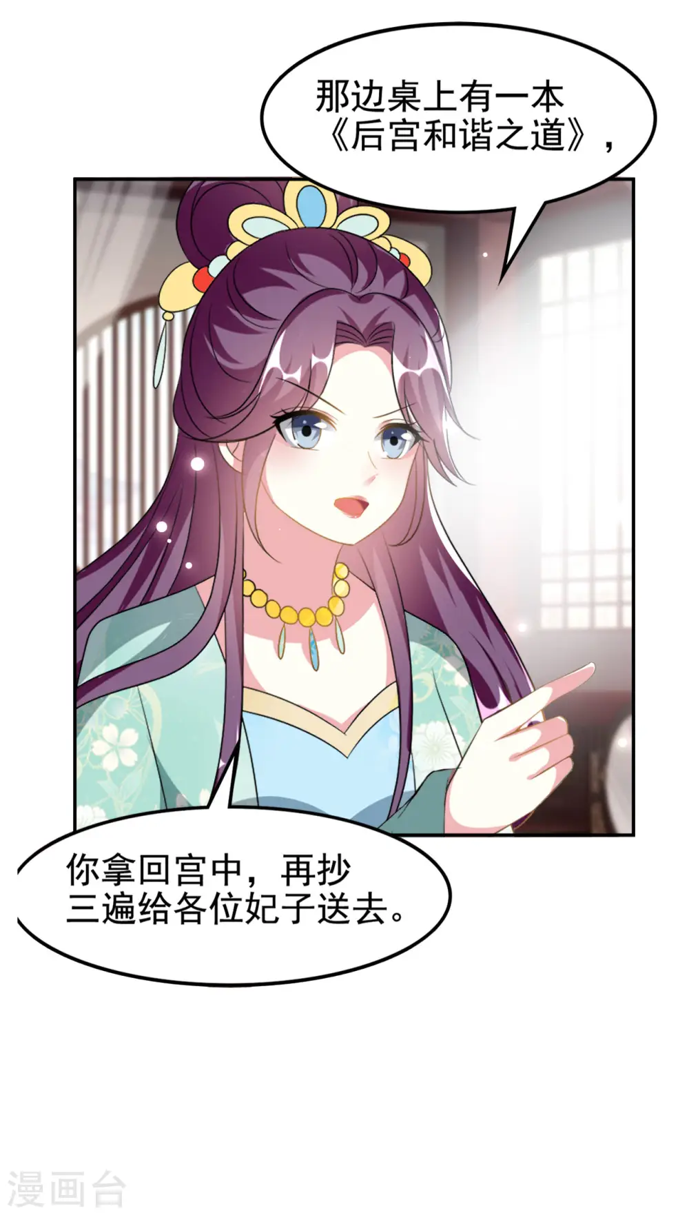 第233话 试探26