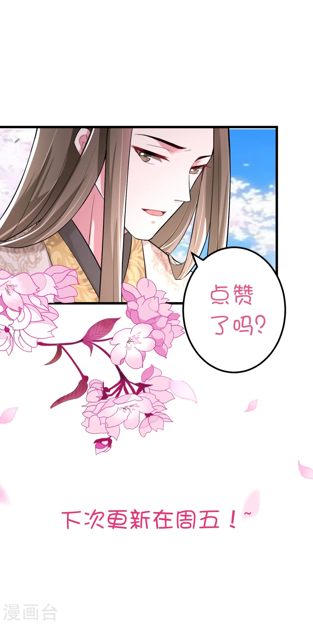 第18话 路见不平24