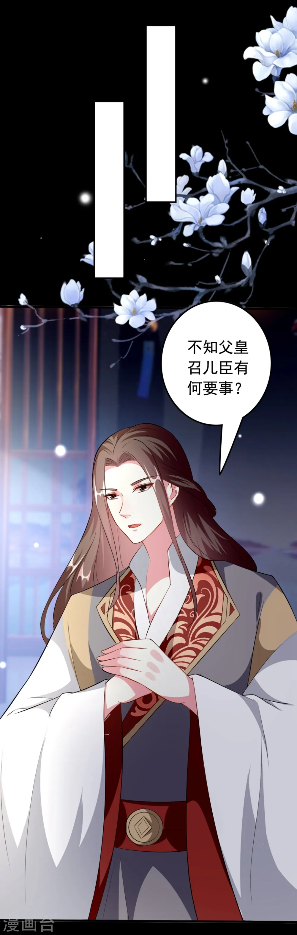 第154话 云钰登基9
